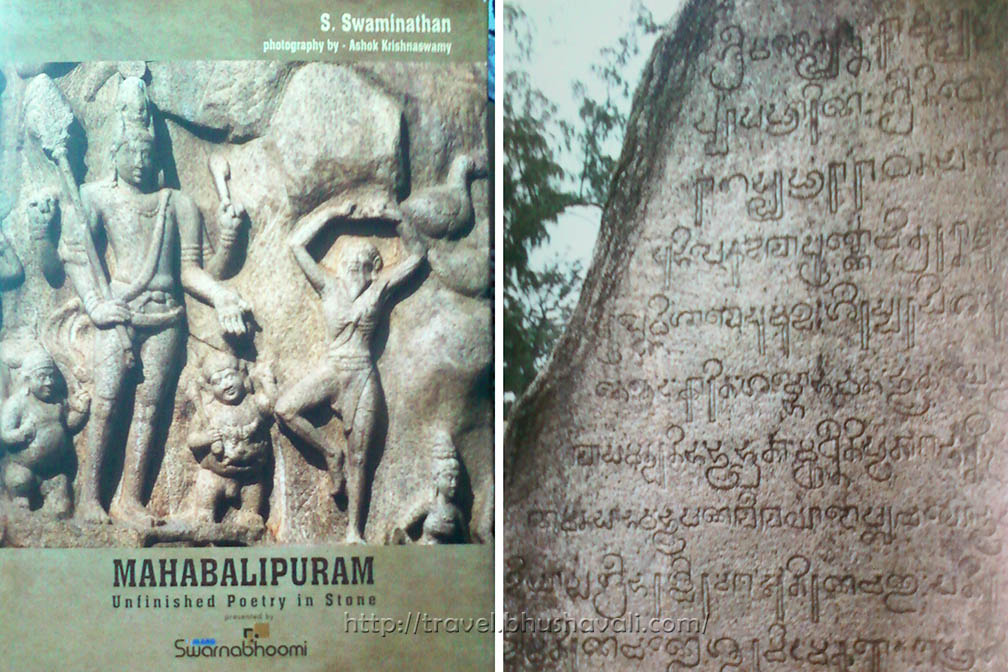 Swaminathan - Unfinished Poetry in Stone - Book Review