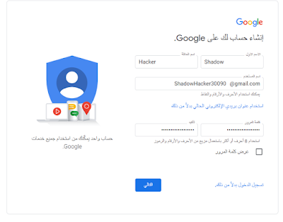 كيفية إنشاء حساب gmail بسهولة 2023