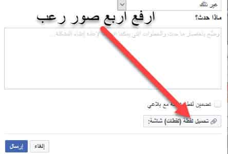 حذف الفيس بوك,كود اغلاق,تعطيل حساب فيس بوك,لشخص اخرCode,Close,Facebook account