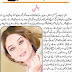 Ubtan Benefits Beauty Tips In Urdu