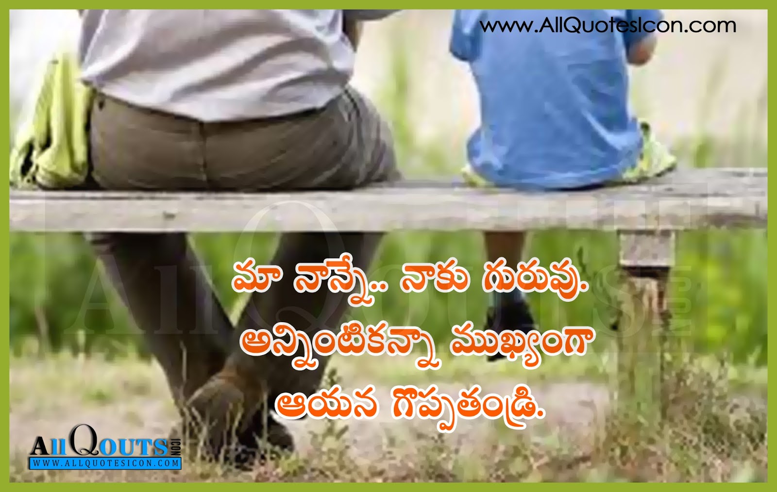 Fathers Day Telugu QUotes Wallpapers s