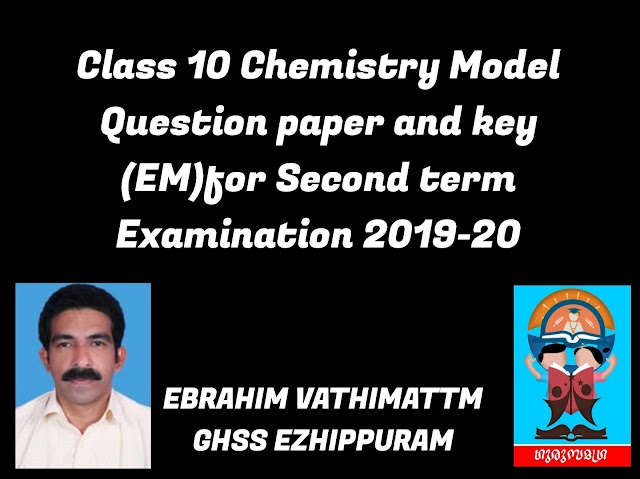 Class 10 Chemistry Model Question paper and key (EM AND MM)for Second term Examination 2019-20