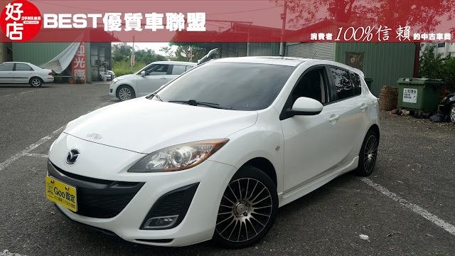 2009年 Mazda 3 白色 馬自達中古車