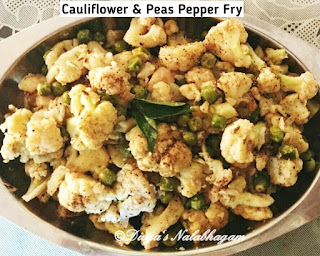 Cauliflower Peas Pepper Fry