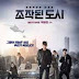 Download Movie Fabricated City Subtitle Indonesia