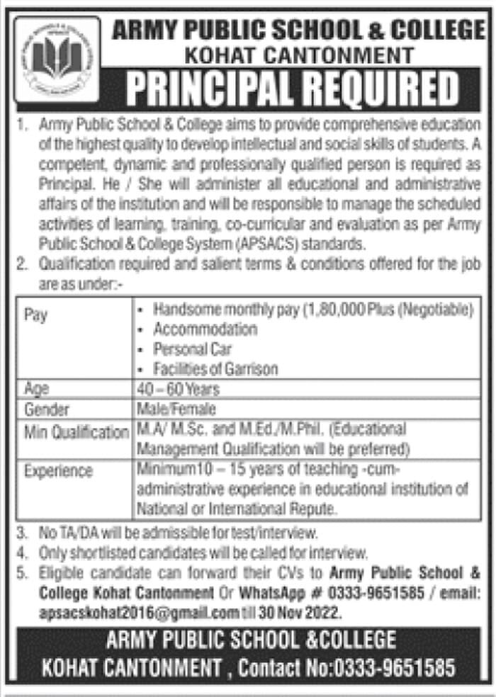 Army Public School And College APS Jobs 2022