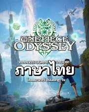 โหลดเกม One Piece Odyssey v1.02 ภาษาไทย