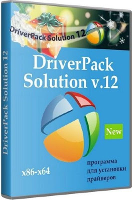 تحميل البرنامج الروسى DriverPack Solution 12.3 Lite لتعريف اى جهاز في العالم بمساحة واحد ميجا فقط 