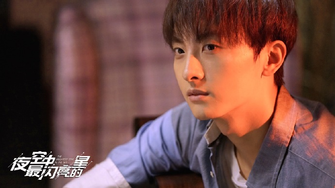 The Brightest Star in the Sky China Web Drama