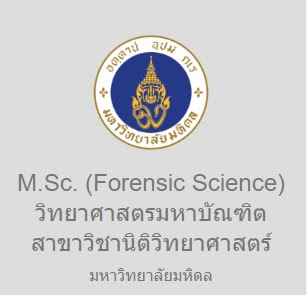 Digital Forensics: Certified Digital Forensic in Thailand