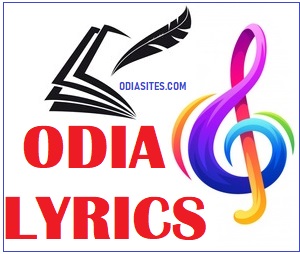 Odia music lyrics