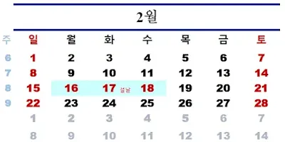 2026 Handless Days and Marriage, Moving, and Business Opening Auspicious Days (Monthly Detailed Guide)