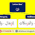 Rules of Letter Raa' (Tarqeeq and Tafkheem)