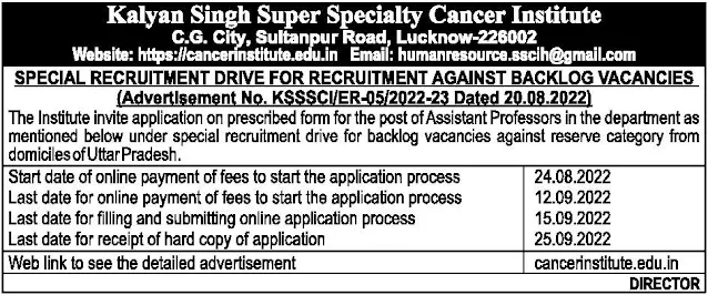 ksssci lucknow faculty jobs