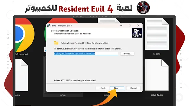 لعبة 4 Resident Evil للكمبيوتر برابط مباشر