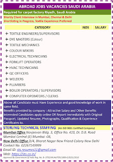 Textile Gulf jobs walkins text image