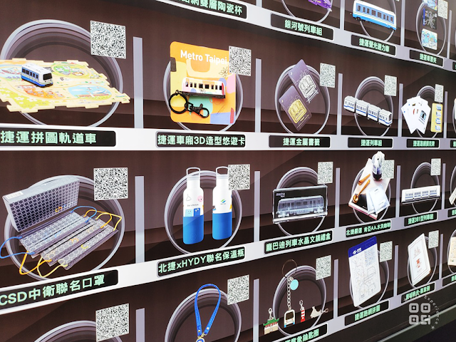 La station MRT de Taipei lance le « Creative Mall Shopping Wall »