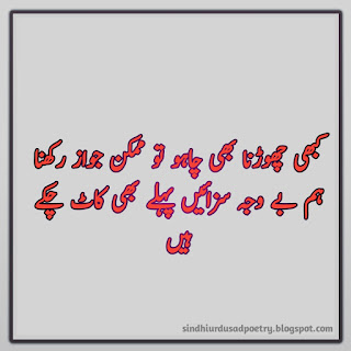 Top 18  Very Sad Urdu  Dard Shairi Pictures 2019, Latest 18 Sad Urdu Dard Poetry Images free Download 2019