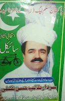 Sardar Talib Nakai