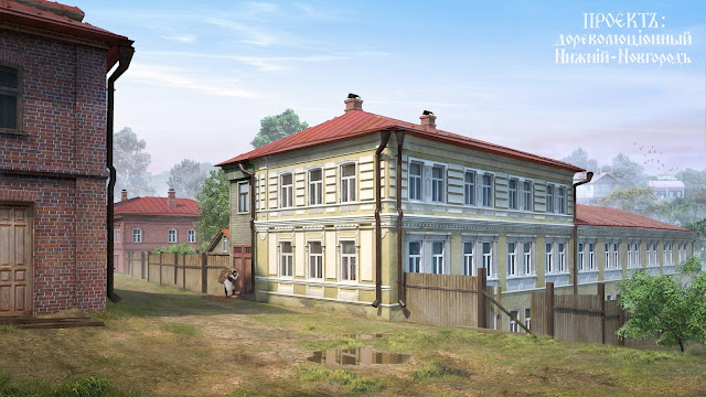 Рисунок двухэтажного дома в переулке