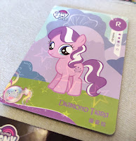 Kayou My Little Pony Trading Cards Regular Foil