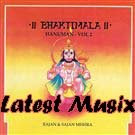 Download Bhaktimala Hanuman - Vol. 1 Devotional Album MP3 Songs