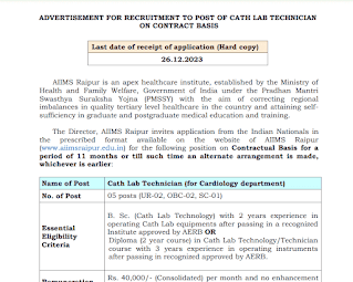 CG Health Department Cath Lab Technician Vacancy 2024 | छत्तीसगढ़ स्वास्थ्य विभाग में कैथ लैब टेक्नीशियन पदों की वेकेंसी