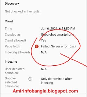 ব্লগস্পট ওয়েবসাইটে server error 5xx কেন? blogspot website server error (5xx)