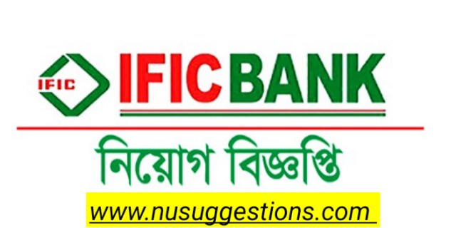 IFIC Bank Limited Job Circular 2022