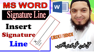 Signature Line in MS Word Documents