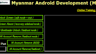 MYANMAR ANDROID DEVELOPMENT TOOL ( MAD )