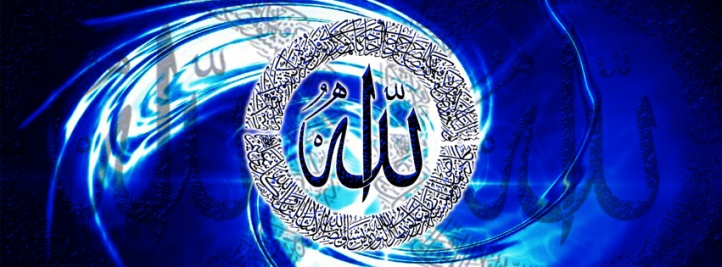 FREE ISLAMIC WALLPAPERS: Name of Allah - Facebook Timeline 