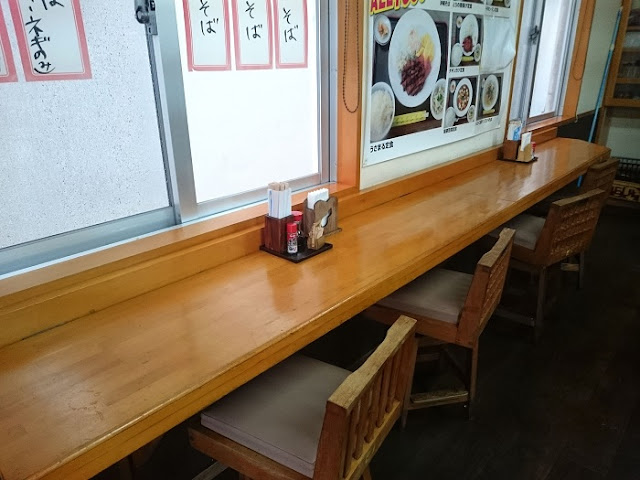 うさまる食堂 曙店の店内の写真