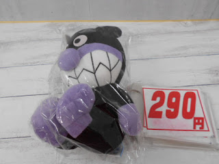 中古品　バイキンマン　ぬいぐるみ　２９０円