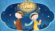 Eid Ul Adha 2019 Cards Images
