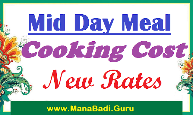 MDM cooking cost,new rates,AP TS Schools