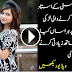 MBA Student seduced by Head of Department
