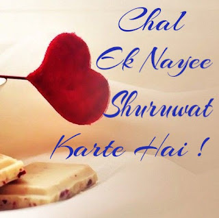 Shayari 2021