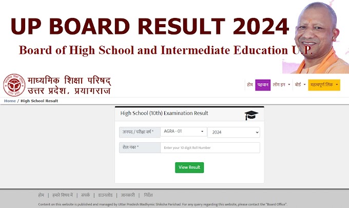 UP Board Releases Class 10th & 12th Results 2024: Topper Prachi Nigam and Shubham Verma | Cheak Your Scores