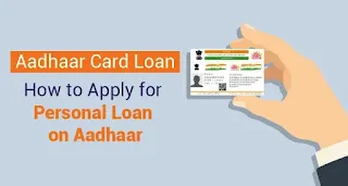 Aadhaar Card Loan: Get a personal loan with your Aadhaar card in two minutes, know the process