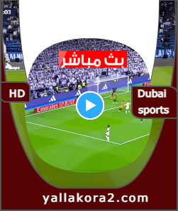 تردد قنوات دبي الرياضية 4 5 6 7 الجديد Dubai Sports