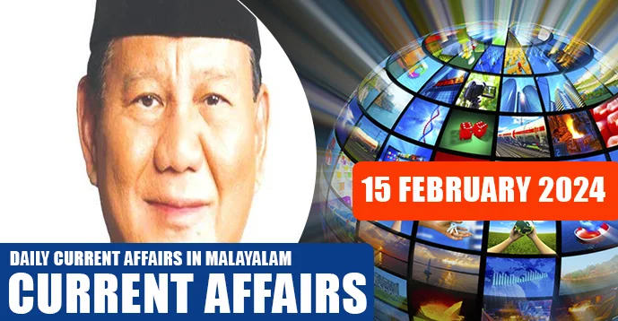 Daily Current Affairs | Malayalam | 15 February 2024