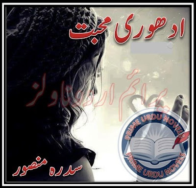 Free online reading Adhuri Mohabbat novel by Sidra Mansoor