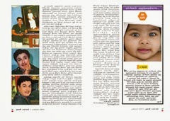 2014_pg_2