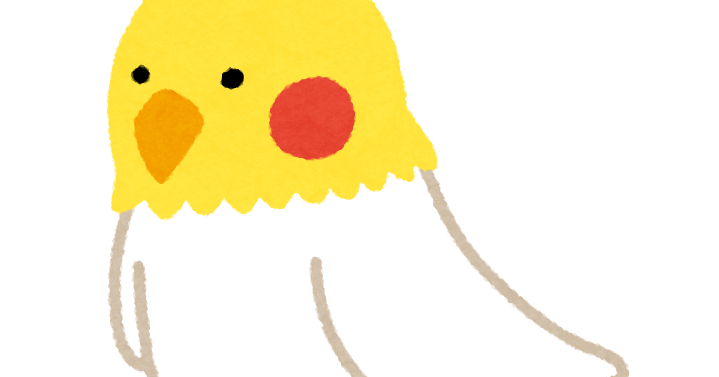 オカメインコのイラスト 鳥 かわいいフリー素材集 いらすとや オカメインコのイラスト 鳥 かわいいフリー素材集 いらすとや