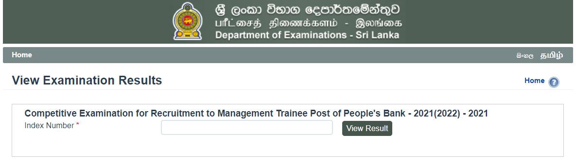 Peoples Bank Management Trainee Exam Results 2022