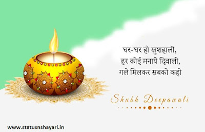 Subh Diwali Images for Whatsapp