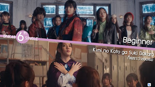 (4.59 MB) Download Lagu BNK48 - Kimi no Koto ga Suki Dakara.mp3