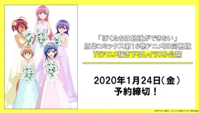  segunda OVA de We Never Learn: BOKUBEN.