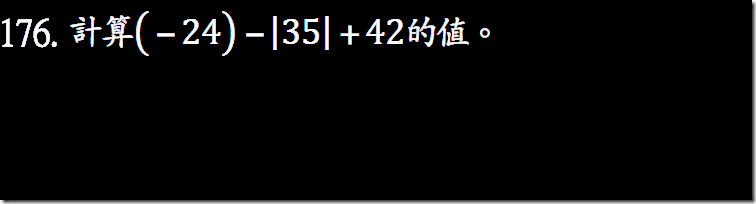 176